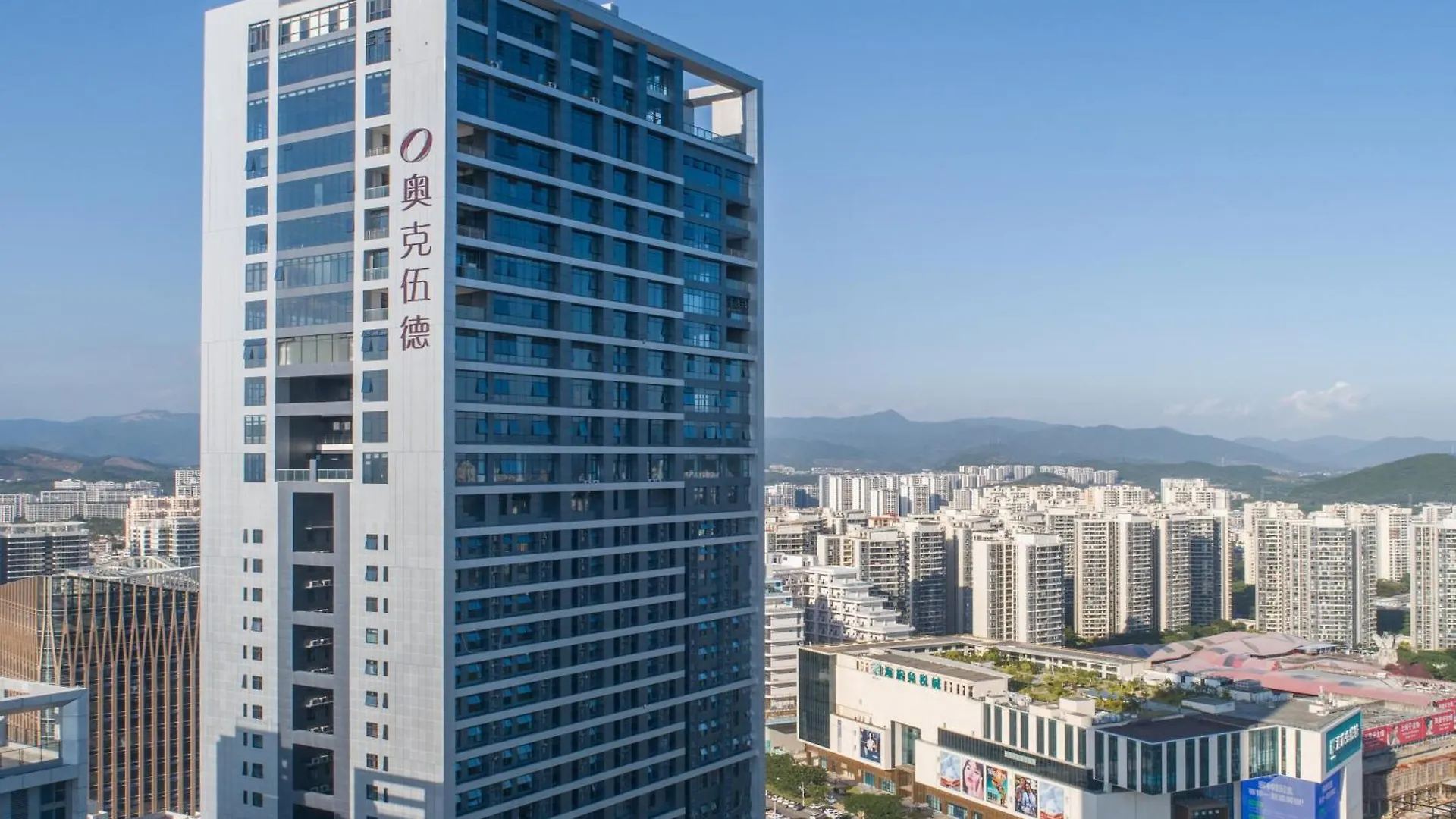 Oakwood Blexus Apartment San-ja 0*,  Čína